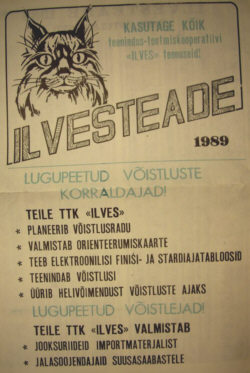 Ärganud väikeettevõtlus. Teenindus- ja tootmiskooperatiiv "Ilves" reklaamid