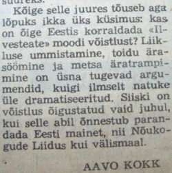 Sama artikel Ilvesteade toonastest probleemidest.